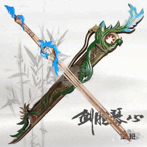 长歌门 成女cos道具 琴 剑服装已出,买来就放着了