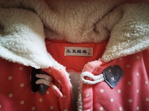 土豆娃娃女童连帽冬季保暖棉套装，裤子没顾上拍，一套基本全新，