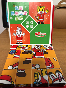 巧虎立体拼图