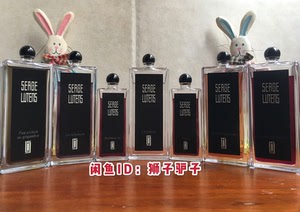 serge lutens芦丹氏孤儿怨 东方香根草 北非东风