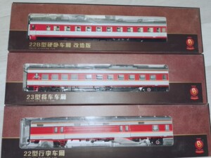 百万城22型客车 刷红 25g涂装 三节套装 yw22b广铁