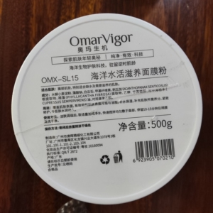 奥玛生机面膜
