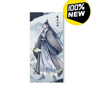 全新官方正版魔道祖师动画主题店限定等身挂画 宋岚 尺寸:60