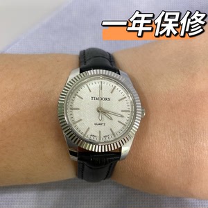 000人付款淘宝天舵时手表向往的神鹰woaini88.