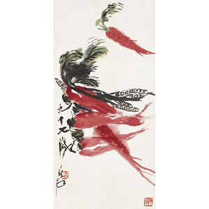 名家齐白石《萝卜豆荚》中国美术馆藏稀有藏品复刻版画 限量999