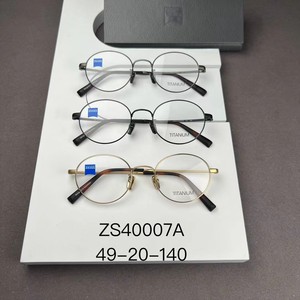 蔡司ZS40007A近视眼镜框复古款超轻商务男女同款49-2