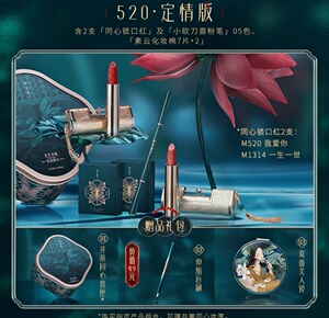 花西子旗舰店同心锁口红单支  可小刀