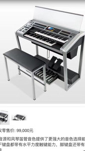 00xiaoewenke淘宝yamaha 雅马哈 双排键 els-01c elc-02 elb-02 02c