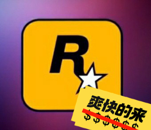 r星刷钱线上模式 主机平台ps4 ps5,解锁在线金币