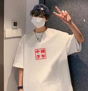 中国李宁齐天大圣 短袖男女百搭国潮