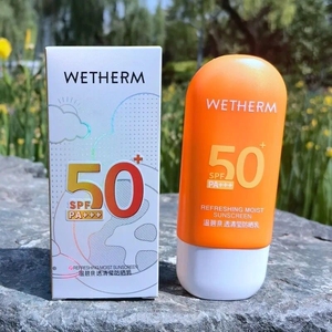 温碧泉透清莹防晒乳