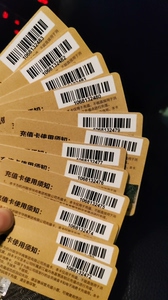 出售/回收联华超市卡,世纪联华卡,银泰购物卡百货卡,杭州大厦