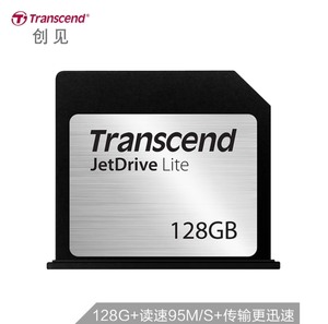 创见（Transcend）128GB MacBook扩容卡