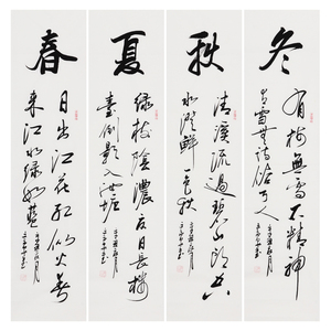 文永安《春夏秋冬四条屏》书法拍卖 客厅书房办公室装饰