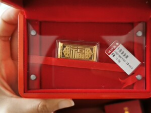 礼盒周六福周生生周大福 周大生金条 保值收藏10g 工费20