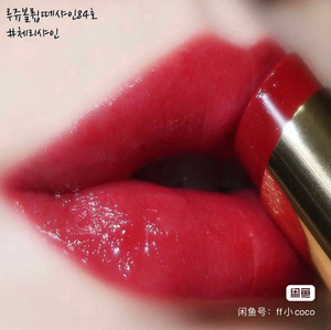 全新圣罗兰ysl圆管口红84号色 仅试色