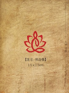 佛手莲花:佛手印章莲花印章扇面小印章佛造像印章闲章国展书画考