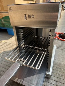 极炙专业烤牛排机家用商用全自动煎牛排野营烧烤炉燃气烤羊肉机，