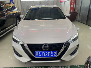 低价出售2020年最新款14代轩逸,1.6豪华新车裸车139