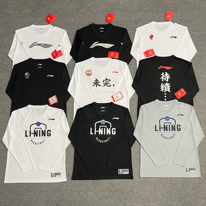 李宁cba赞助版篮球热身训练服中国男篮国家队长袖t恤速干运动