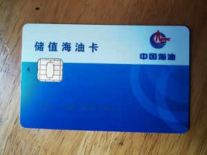 油卡2000元95折出售.