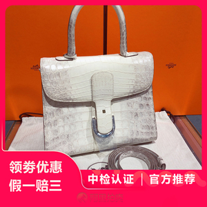 【奢品闪拍】99新delvaux德尔沃喜马拉雅中号鳄鱼皮公价28万多