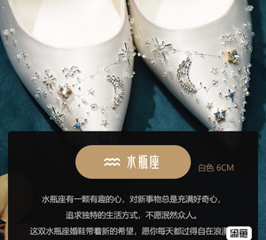 【水瓶座的鞋子】水瓶座的鞋子品牌,价格 - 阿里巴巴