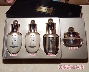 天率丹小样四件套