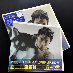 谢霆锋 reborn 第二世  台版【全新未拆封】