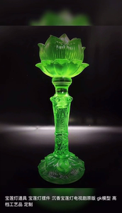 宝莲灯道具 宝莲灯摆件 沉香宝莲灯电视剧原版 gk模型 高档