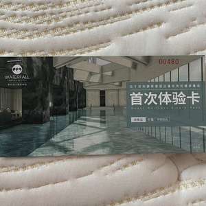 #游泳 #星级酒店同款 深圳康莱德酒店健身游泳体验卡一次