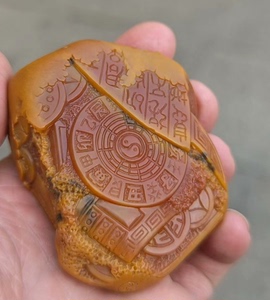 八破图(锦灰堆)成品,赣江黄蜡石雕刻而成,西瓜红,手把件,黑