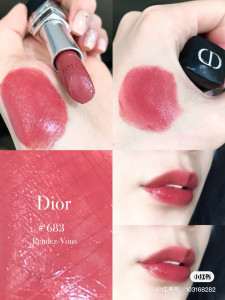dior迪奥黑管口红 683 绝美的冷门豆沙色 自用的!