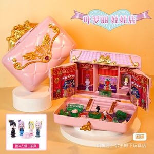 叶罗丽娃娃拆封