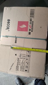 没地方放了，清仓卖了35×21×17厘米三层全新纸箱废品价格