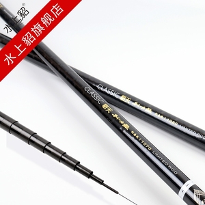 水上貂鱼竿高碳