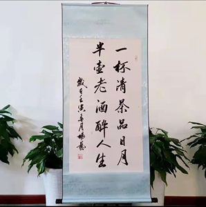 一壶清茶