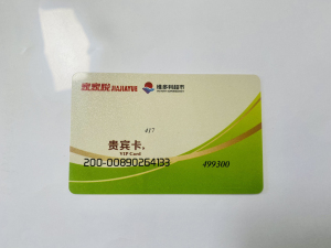 200面值 家家悦 维多利超市购物卡两张,九折出售,要的来询