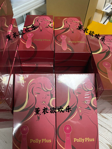 kisstoy秒潮二代polly plus波莉二代一代全新正