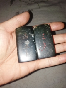 清代艾叶绿印章,包老包真.