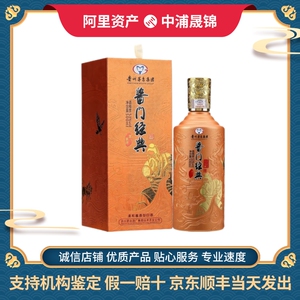 贵州茅台集团 酱门经典酱帅 53度柔和酱香型白酒500ml*1单瓶装