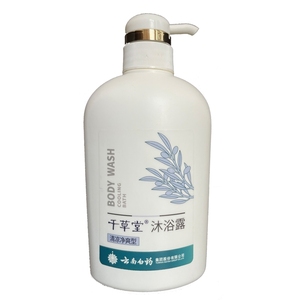 云南白药止痒沐浴露