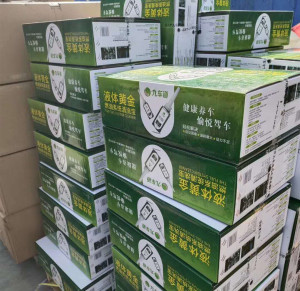 九车道液体黄金燃汽油添加剂汽车清理除积碳清洗剂燃油添加剂正品