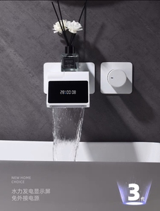 汉斯格雅智能数显暗装水龙头白色面盆多功能温控洗手浴室柜