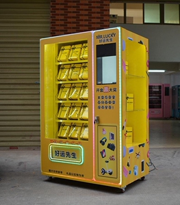 9成新福袋盲盒游戏机3台现货,雪暴主板乐摇摇扫码.贴纸全部换