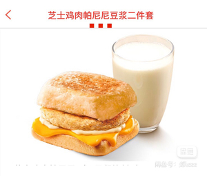 肯德基早餐,鸡肉帕尼尼77豆浆一共6.5元一份 默认打包,请