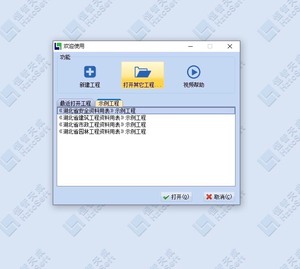 2023恒智天成湖北省资料软件加密锁，全国各省均有，包含建筑