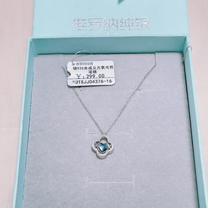 维罗纳纯银925银项链