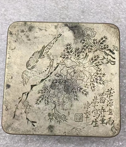 民国 陈半丁寫生花鸟刻铜墨盒