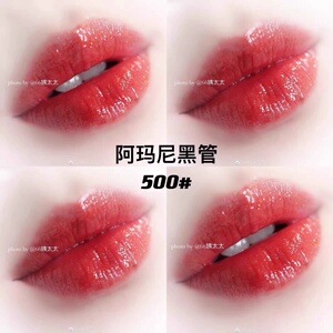 阿玛尼黑管唇釉口红,色号500 超火 热门 锦鲤色 仅试色